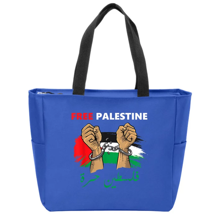 Free Gaza Free Palestine Flag Arabic Human Rights Design Zip Tote Bag