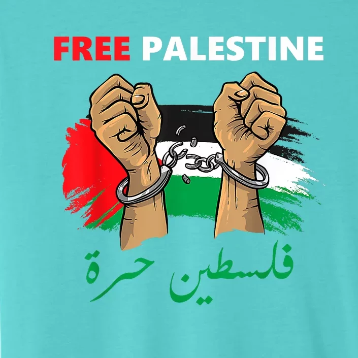 Free Gaza Free Palestine Flag Arabic Human Rights Design ChromaSoft Performance T-Shirt