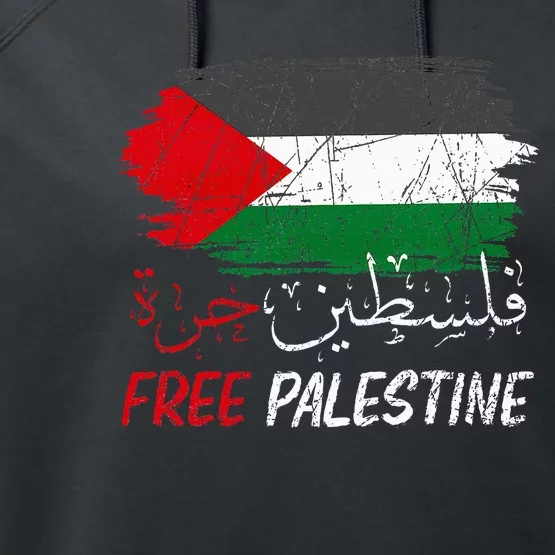 Free Gaza Free Palestine Flag Arabic Human Rights Performance Fleece Hoodie