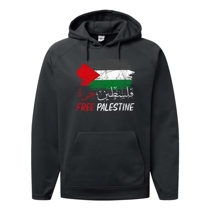 Free Gaza Free Palestine Flag Arabic Human Rights Performance Fleece Hoodie