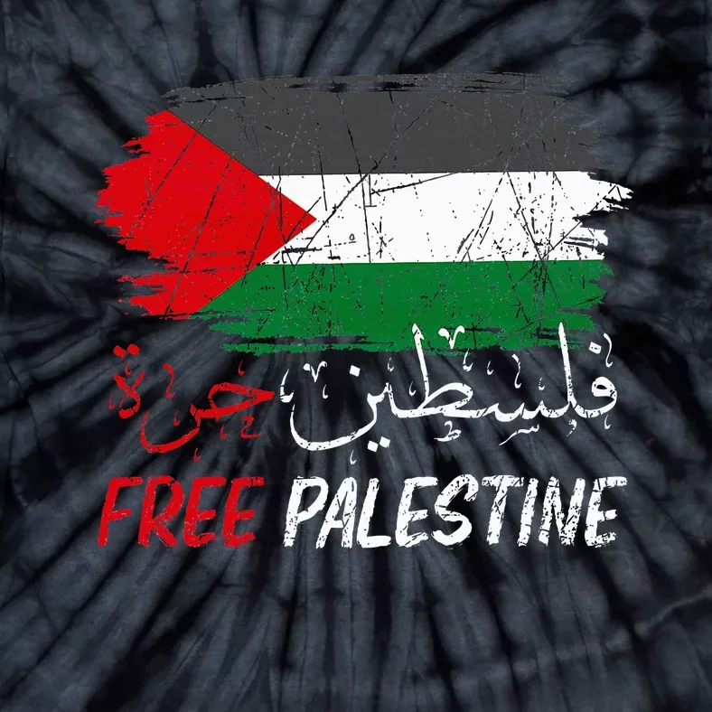 Free Gaza Free Palestine Flag Arabic Human Rights Tie-Dye T-Shirt