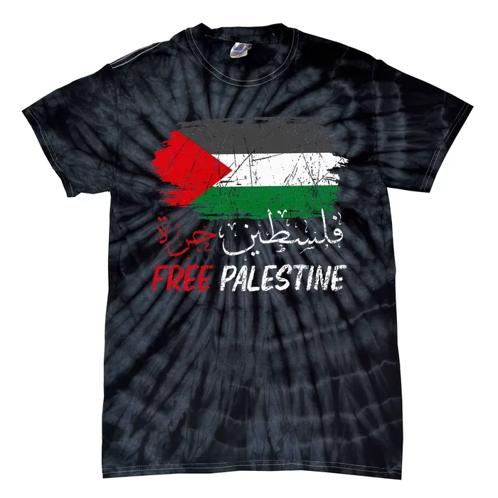 Free Gaza Free Palestine Flag Arabic Human Rights Tie-Dye T-Shirt