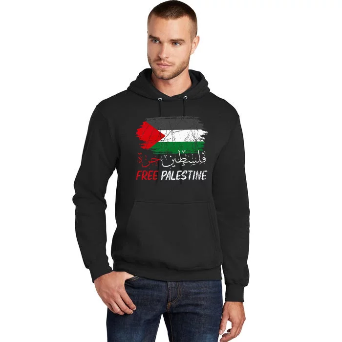 Free Gaza Free Palestine Flag Arabic Human Rights Tall Hoodie