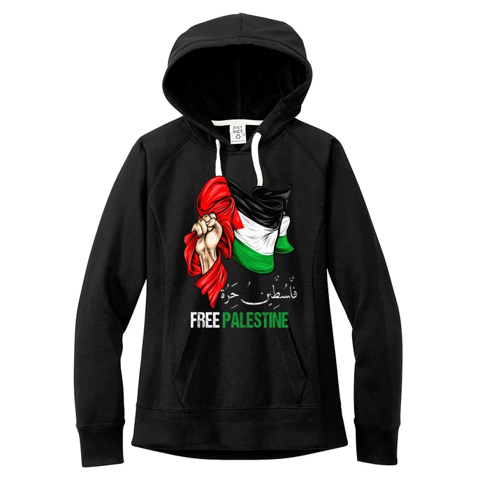 Free Gaza Free Palestine Flag Arabic Jerusalem Human Rights Women's Fleece Hoodie