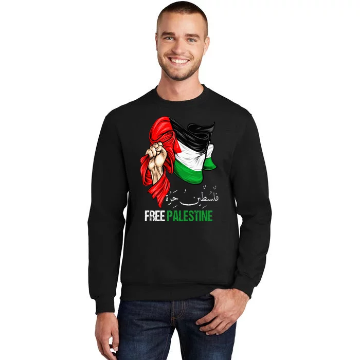 Free Gaza Free Palestine Flag Arabic Jerusalem Human Rights Tall Sweatshirt