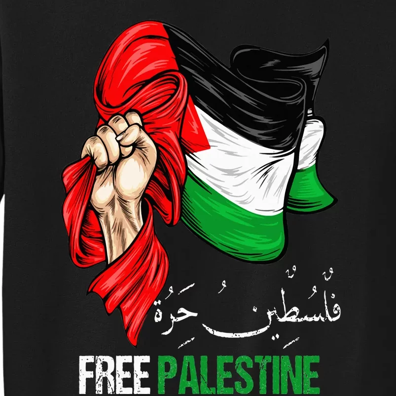 Free Gaza Free Palestine Flag Arabic Jerusalem Human Rights Tall Sweatshirt