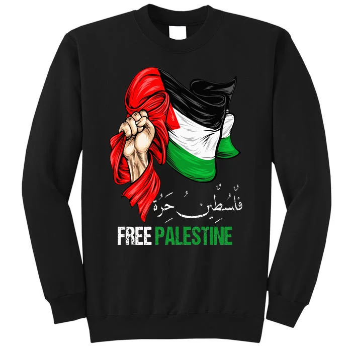 Free Gaza Free Palestine Flag Arabic Jerusalem Human Rights Tall Sweatshirt