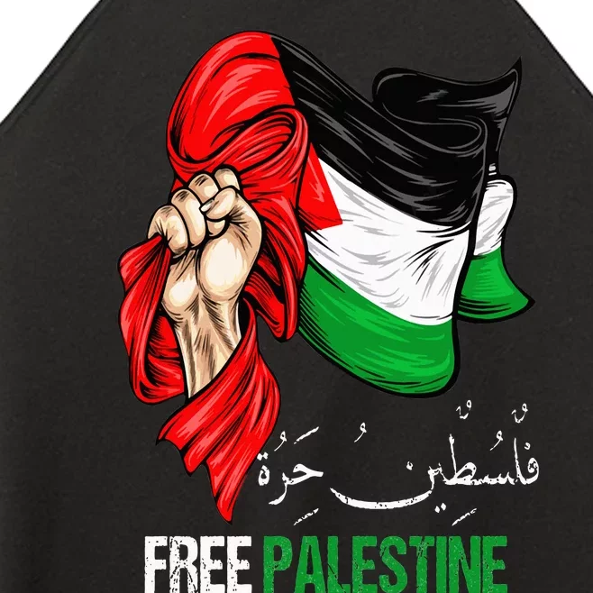 Free Gaza Free Palestine Flag Arabic Jerusalem Human Rights Women’s Perfect Tri Rocker Tank