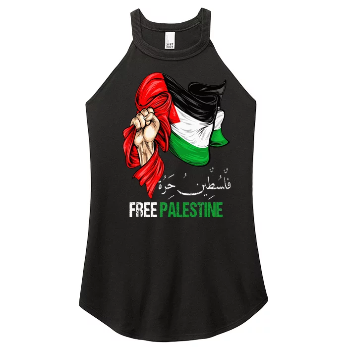 Free Gaza Free Palestine Flag Arabic Jerusalem Human Rights Women’s Perfect Tri Rocker Tank