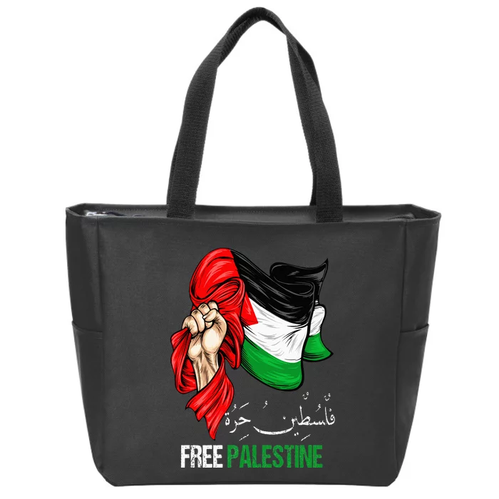 Free Gaza Free Palestine Flag Arabic Jerusalem Human Rights Zip Tote Bag