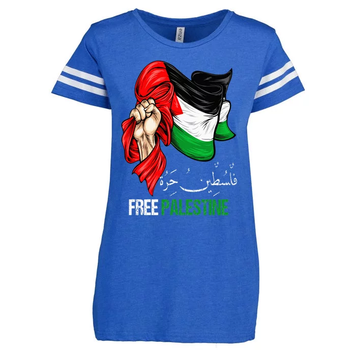 Free Gaza Free Palestine Flag Arabic Jerusalem Human Rights Enza Ladies Jersey Football T-Shirt