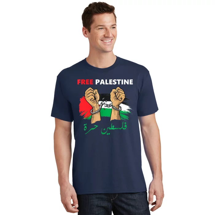 Free Gaza Free Palestine Flag Arabic Human Rights T-Shirt