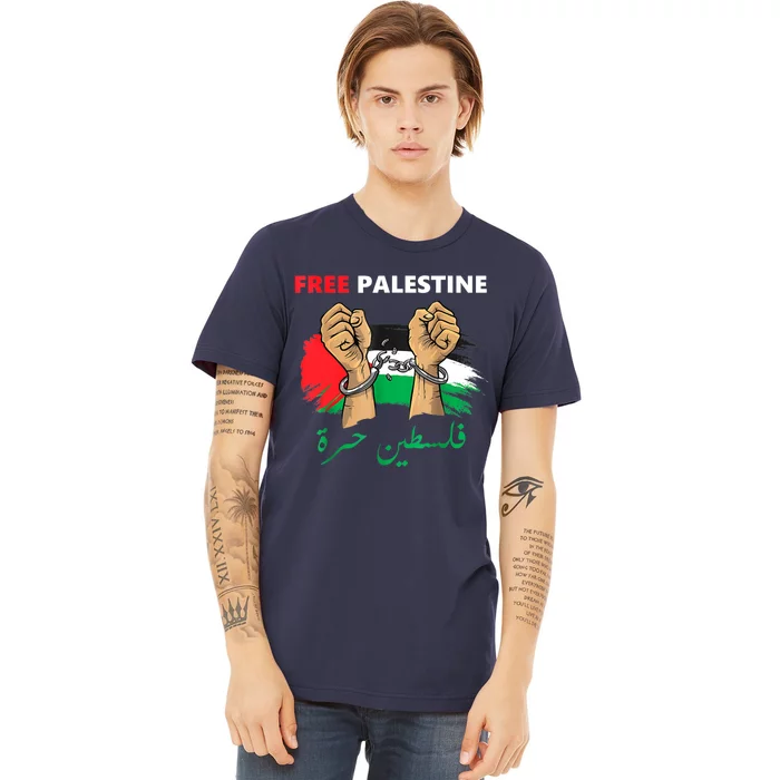 Free Gaza Free Palestine Flag Arabic Human Rights Premium T-Shirt