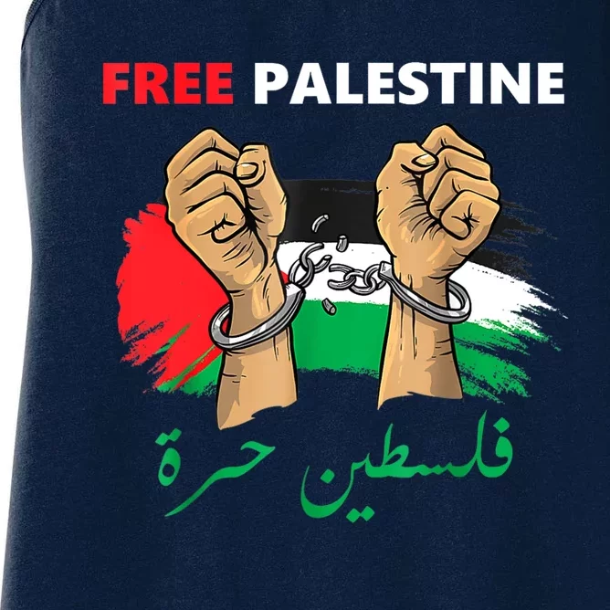 Free Gaza Free Palestine Flag Arabic Human Rights Women's Racerback Tank