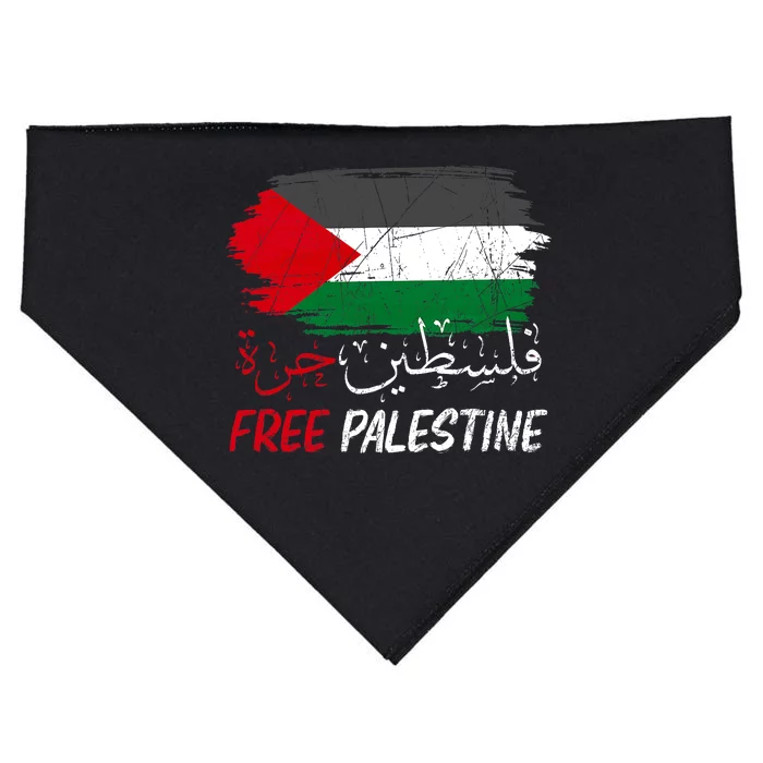 Free Gaza Free Palestine Flag Arabic Human Rights USA-Made Doggie Bandana