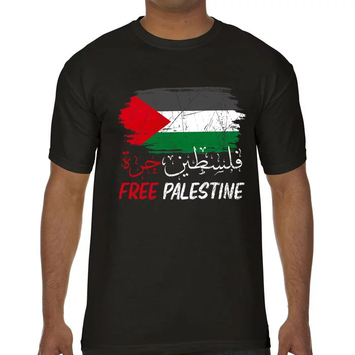 Free Gaza Free Palestine Flag Arabic Human Rights Comfort Colors T-Shirt