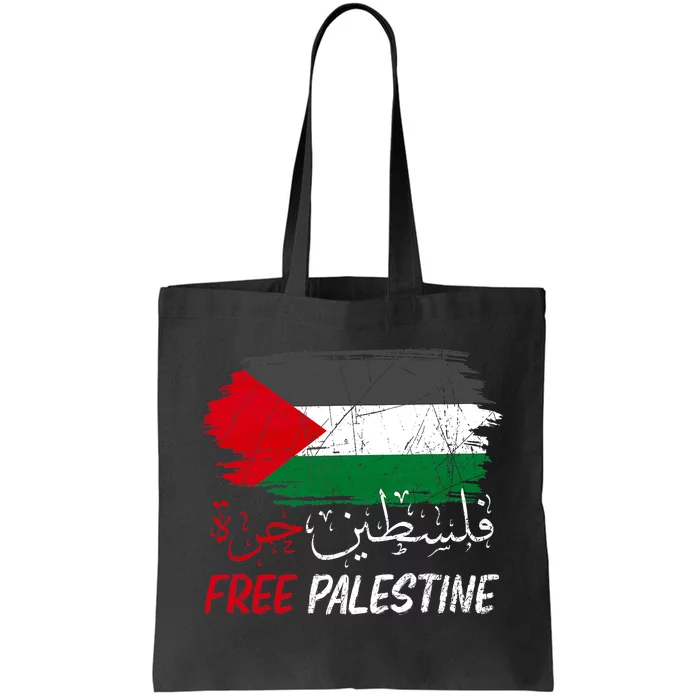 Free Gaza Free Palestine Flag Arabic Human Rights Tote Bag