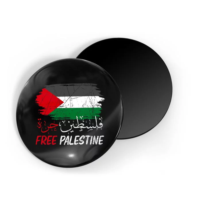 Free Gaza Free Palestine Flag Arabic Human Rights Magnet