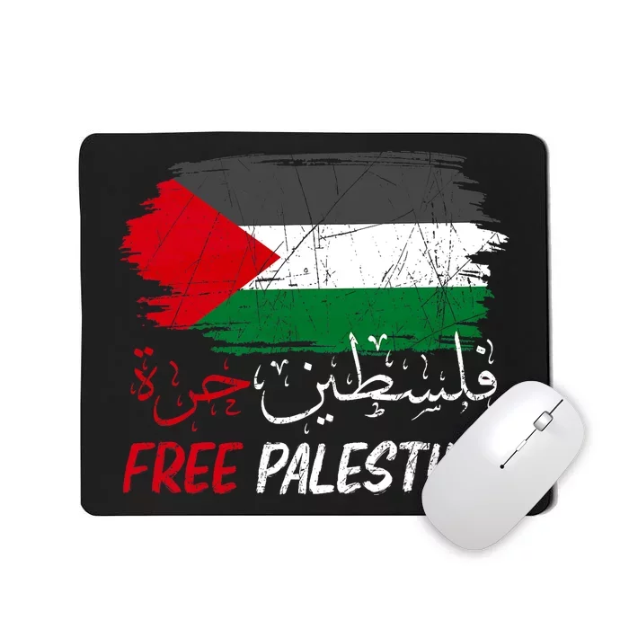 Free Gaza Free Palestine Flag Arabic Human Rights Mousepad