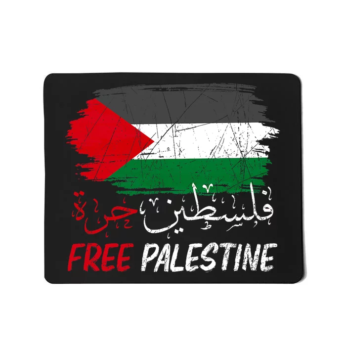 Free Gaza Free Palestine Flag Arabic Human Rights Mousepad