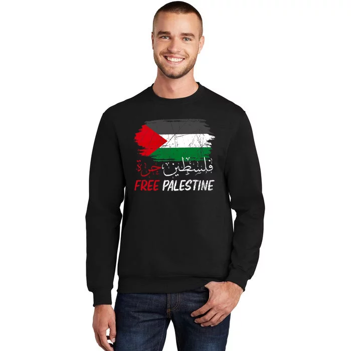 Free Gaza Free Palestine Flag Arabic Human Rights Tall Sweatshirt