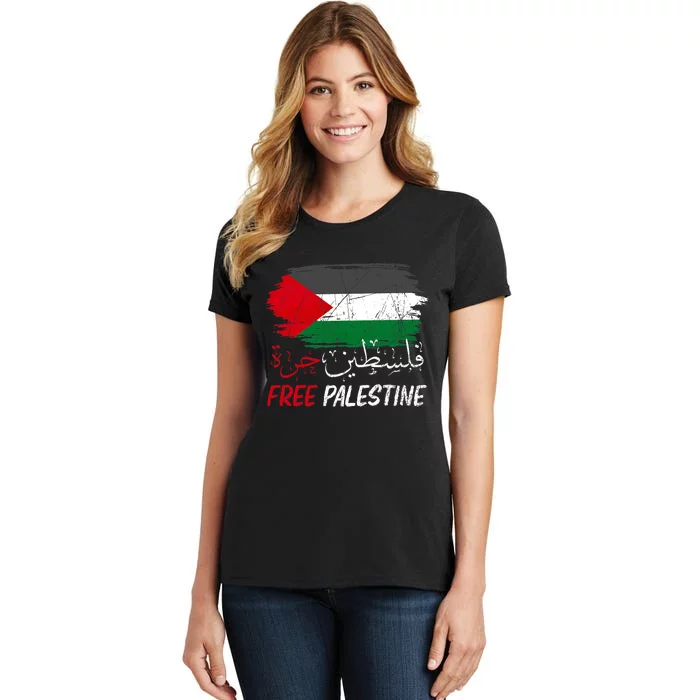 Free Gaza Free Palestine Flag Arabic Human Rights Women's T-Shirt