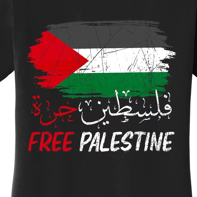 Free Gaza Free Palestine Flag Arabic Human Rights Women's T-Shirt