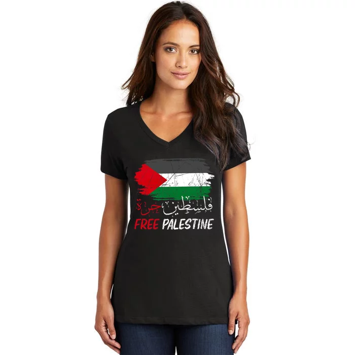 Free Gaza Free Palestine Flag Arabic Human Rights Women's V-Neck T-Shirt