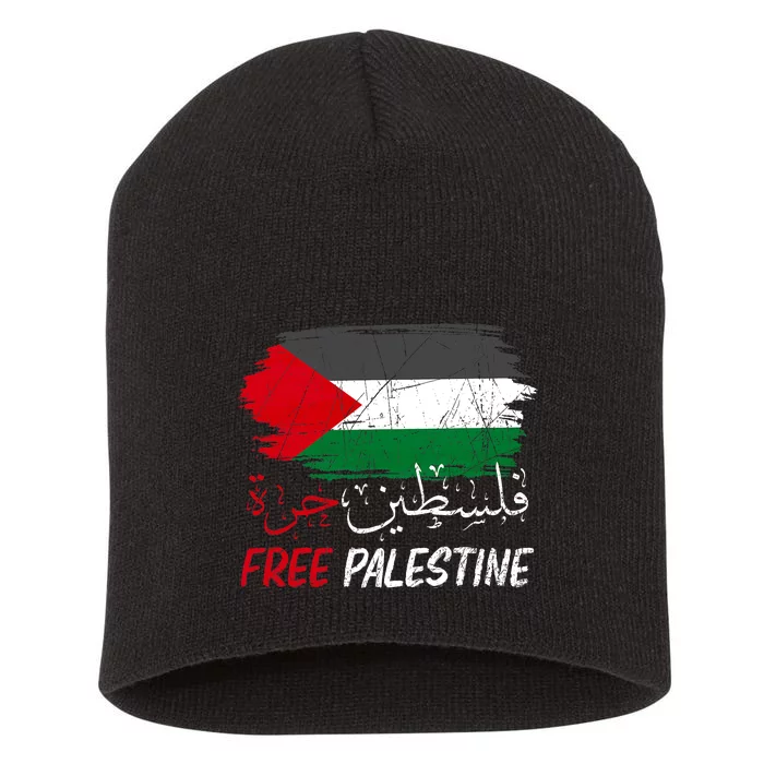 Free Gaza Free Palestine Flag Arabic Human Rights Short Acrylic Beanie