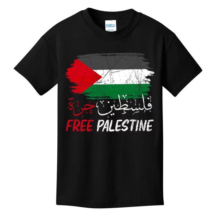 Free Gaza Free Palestine Flag Arabic Human Rights Kids T-Shirt