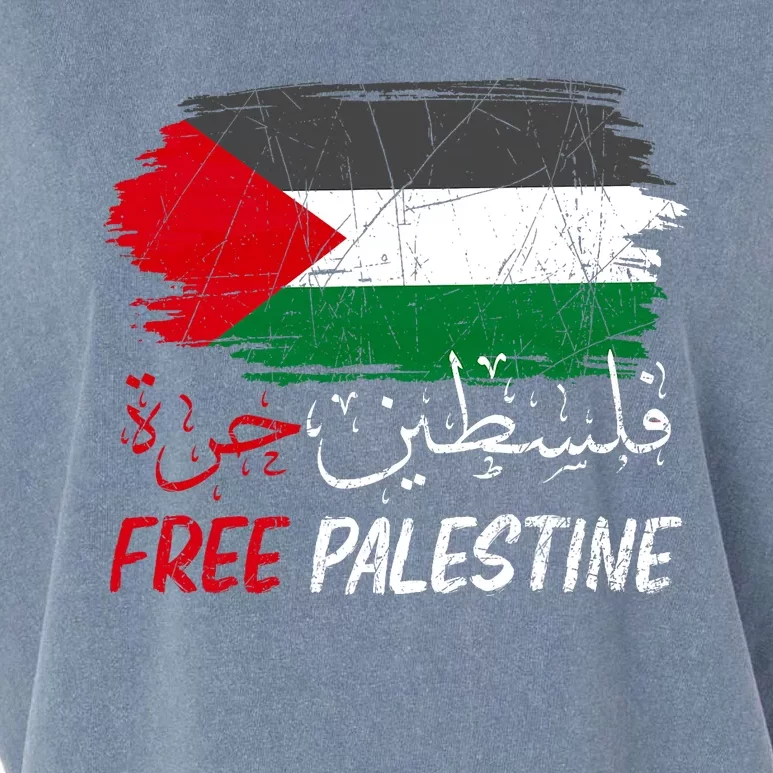 Free Gaza Free Palestine Flag Arabic Human Rights Garment-Dyed Women's Muscle Tee