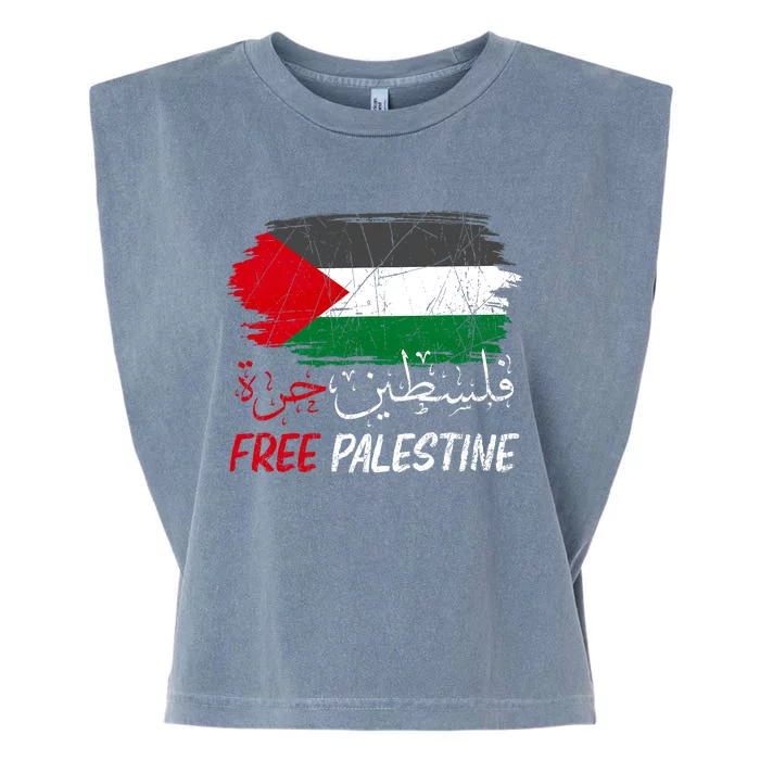 Free Gaza Free Palestine Flag Arabic Human Rights Garment-Dyed Women's Muscle Tee