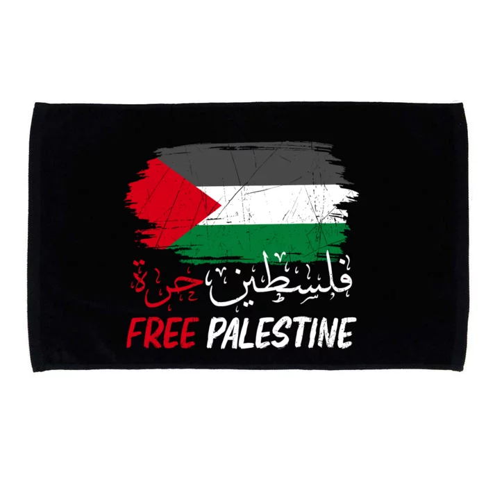 Free Gaza Free Palestine Flag Arabic Human Rights Microfiber Hand Towel