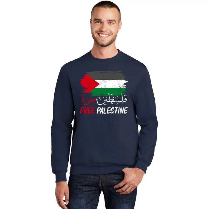 Free Gaza Free Palestine Flag Arabic Human Rights Sweatshirt