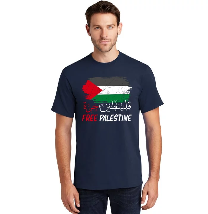 Free Gaza Free Palestine Flag Arabic Human Rights Tall T-Shirt