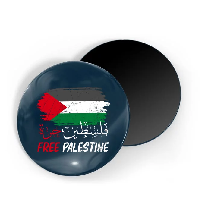 Free Gaza Free Palestine Flag Arabic Human Rights Magnet