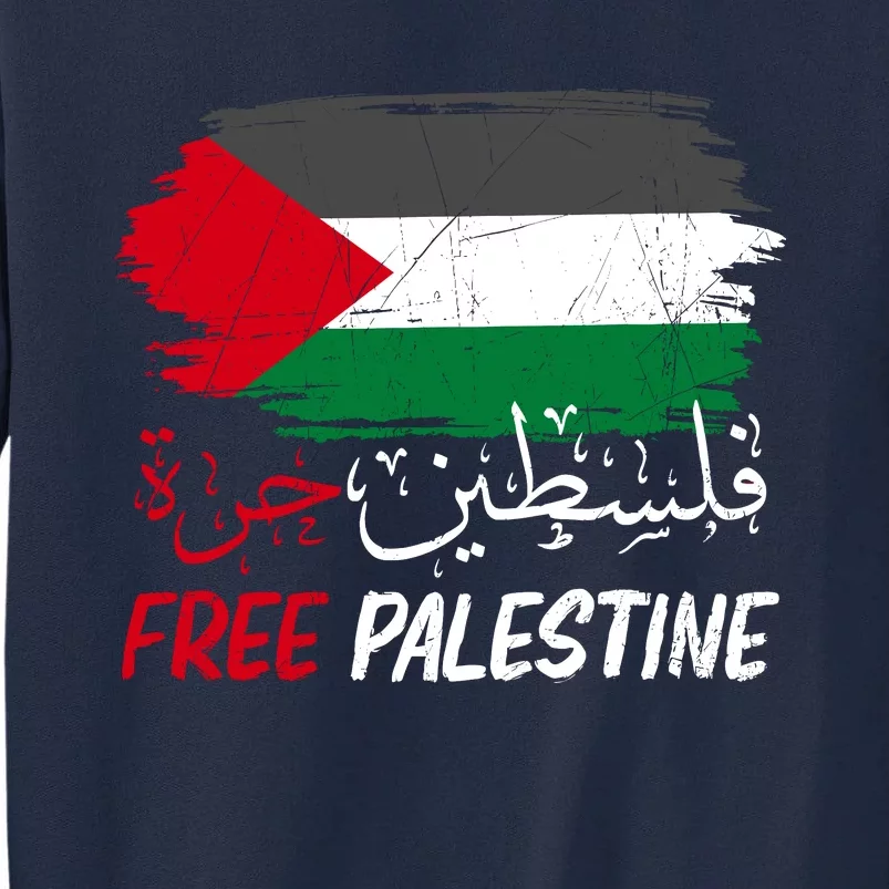 Free Gaza Free Palestine Flag Arabic Human Rights Tall Sweatshirt