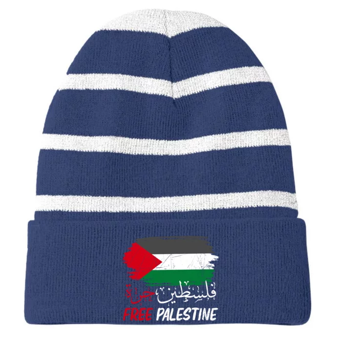 Free Gaza Free Palestine Flag Arabic Human Rights Striped Beanie with Solid Band