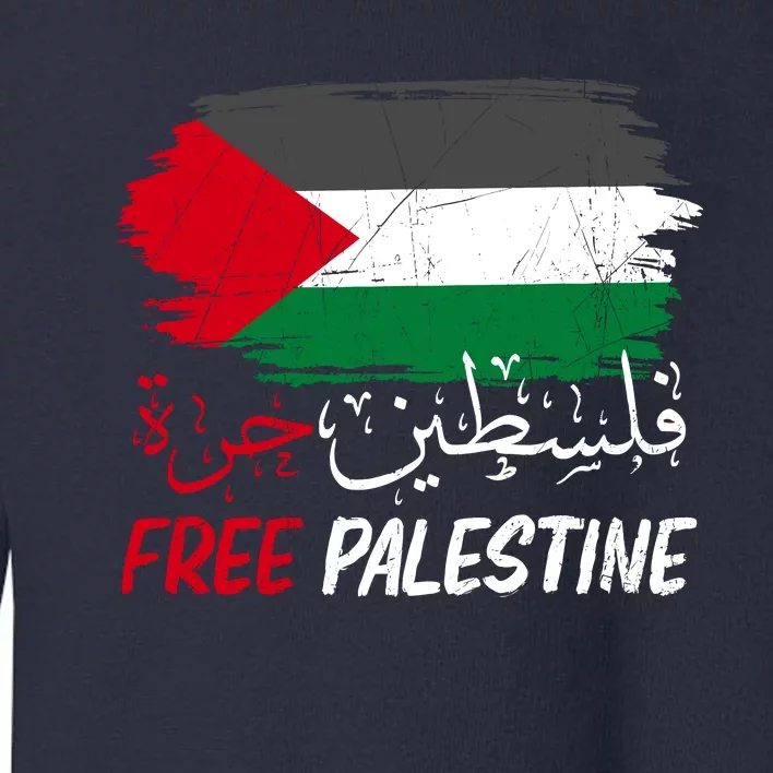 Free Gaza Free Palestine Flag Arabic Human Rights Toddler Sweatshirt