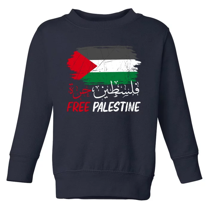 Free Gaza Free Palestine Flag Arabic Human Rights Toddler Sweatshirt