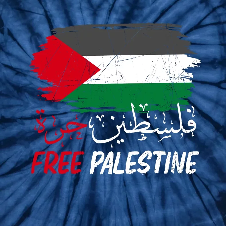 Free Gaza Free Palestine Flag Arabic Human Rights Tie-Dye T-Shirt