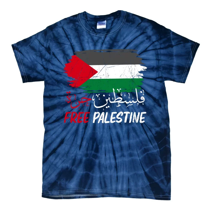 Free Gaza Free Palestine Flag Arabic Human Rights Tie-Dye T-Shirt