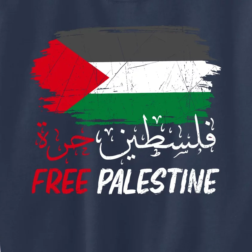 Free Gaza Free Palestine Flag Arabic Human Rights Kids Sweatshirt