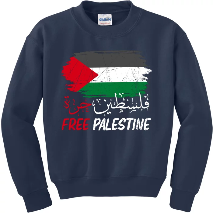 Free Gaza Free Palestine Flag Arabic Human Rights Kids Sweatshirt