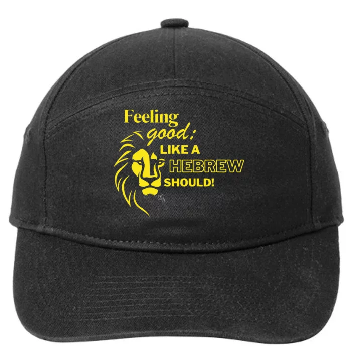 Feeling Good Like A Hebrew Should Lion Yeshua 7-Panel Snapback Hat