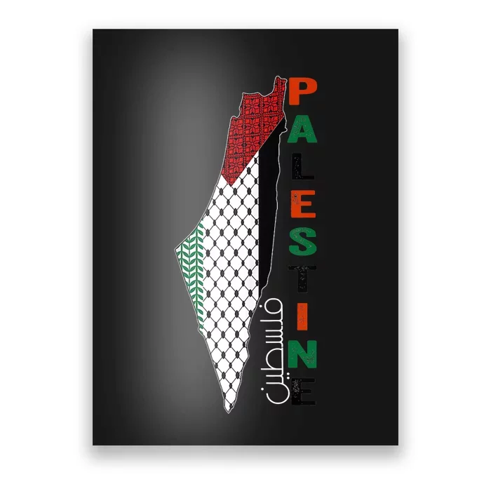 Free Gaza Palestine Flag Arabic Poster