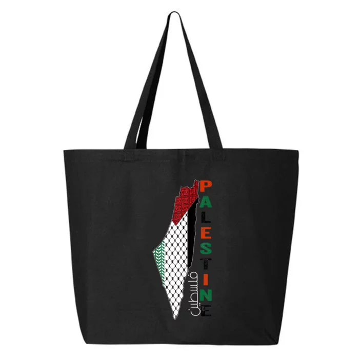 Free Gaza Palestine Flag Arabic 25L Jumbo Tote