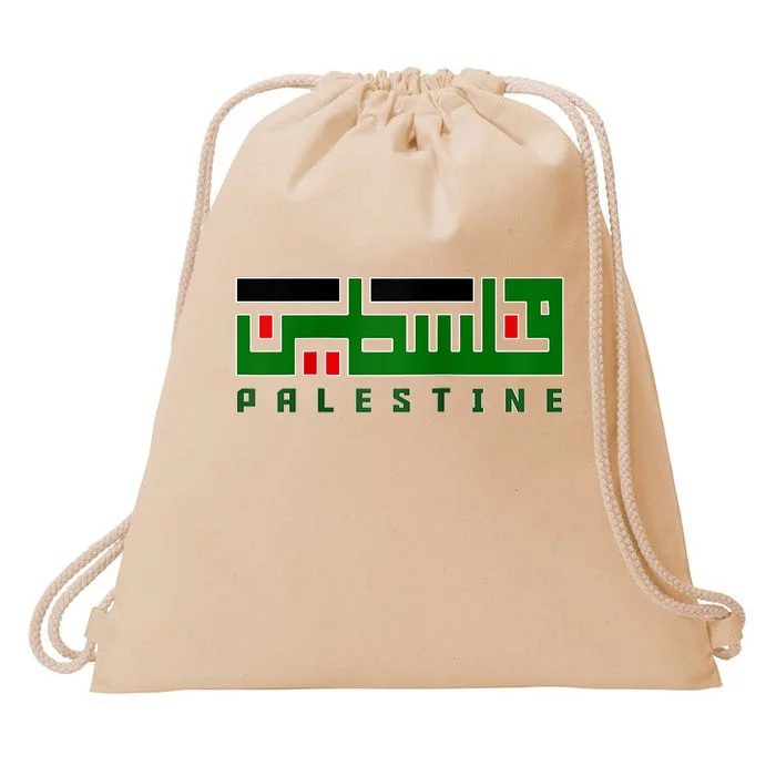 Free Gaza Palestine Flag Proud Palestine Roots Arabic Scarf Drawstring Bag