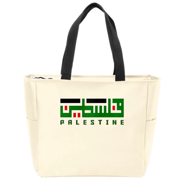 Free Gaza Palestine Flag Proud Palestine Roots Arabic Scarf Zip Tote Bag