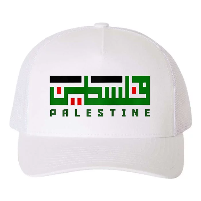 Free Gaza Palestine Flag Proud Palestine Roots Arabic Scarf Yupoong Adult 5-Panel Trucker Hat